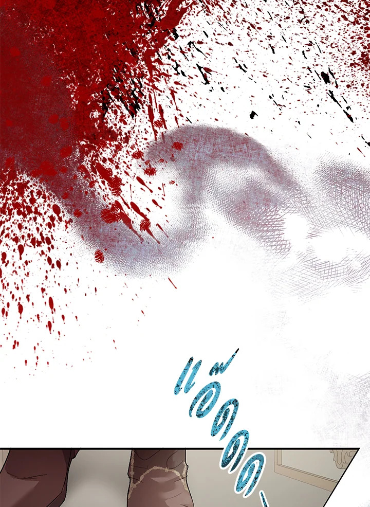 The Way to Protect the Female Lead’s Older Brother 30 74